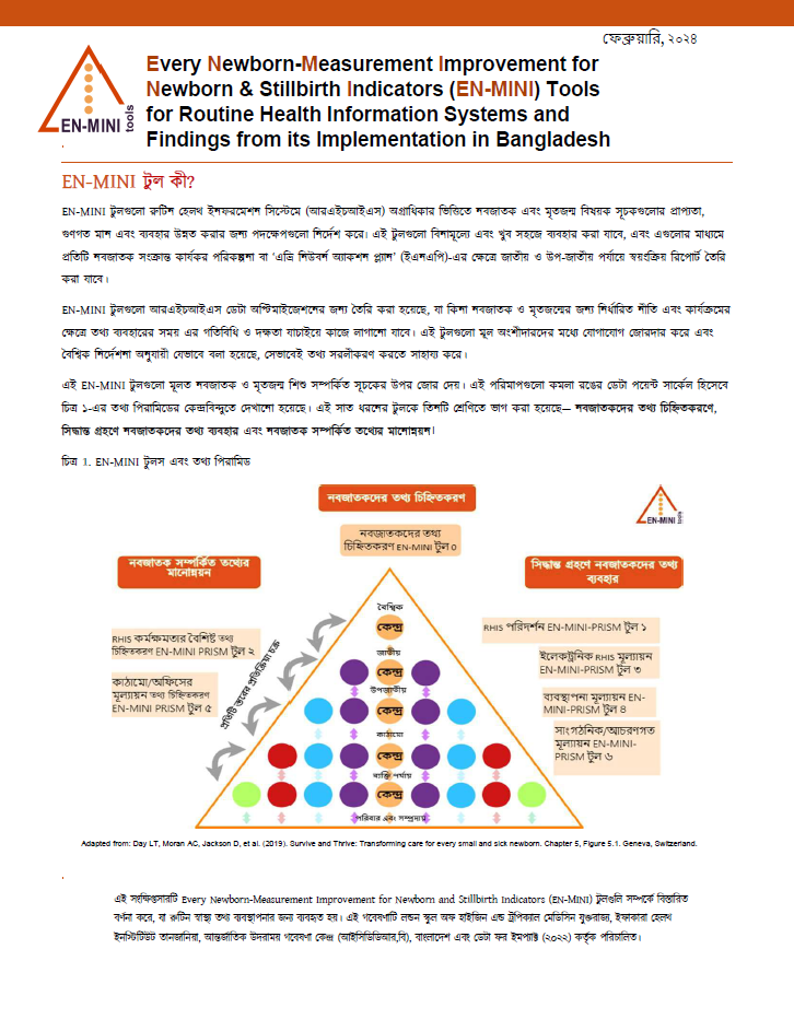 EN-MINI Findings from its Implementation in Bangladesh-Bangla Cover